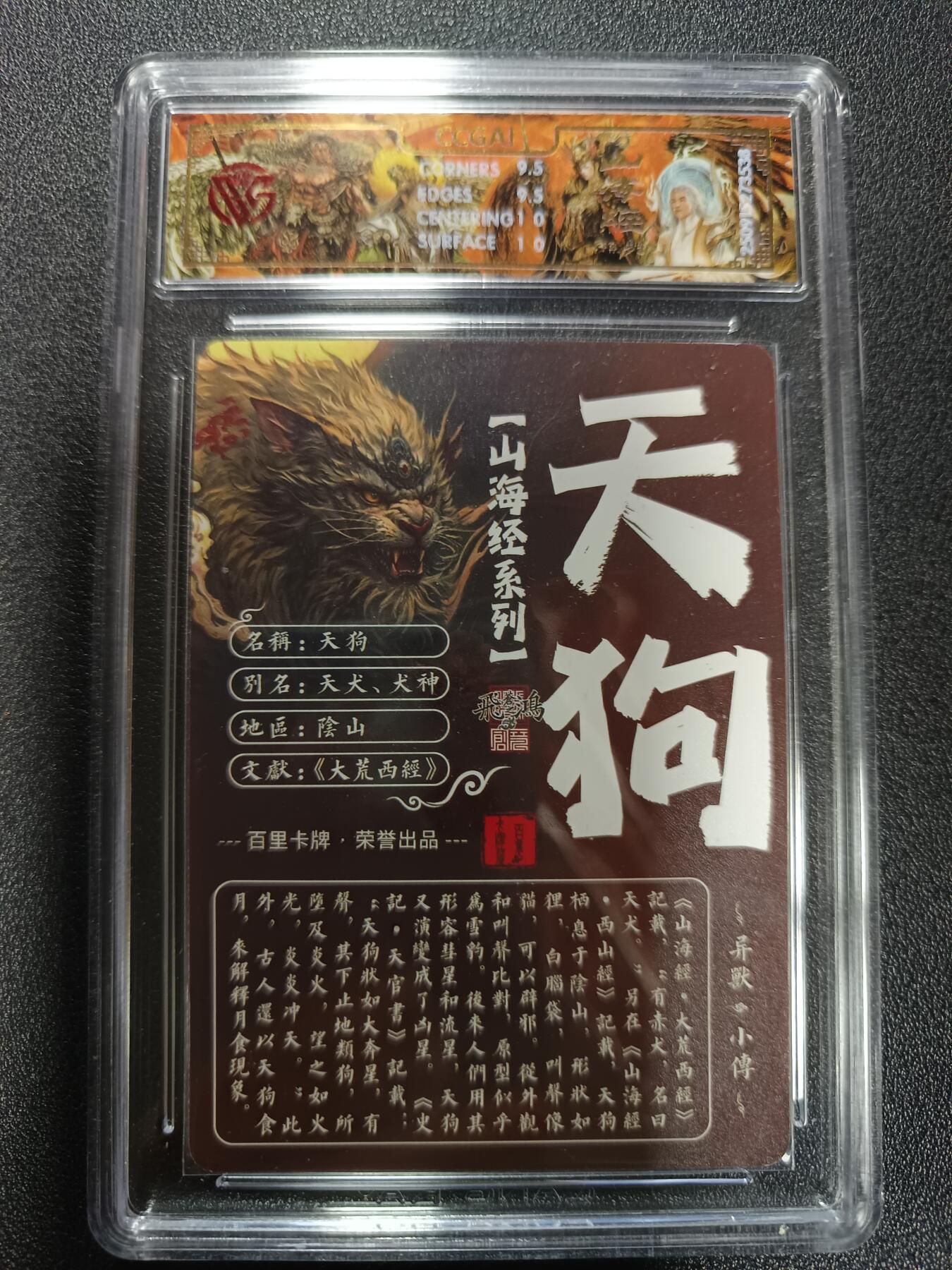 天玑星卡拍第179期《3.19周四截拍》持续收拍收评中 满赠卡需备注