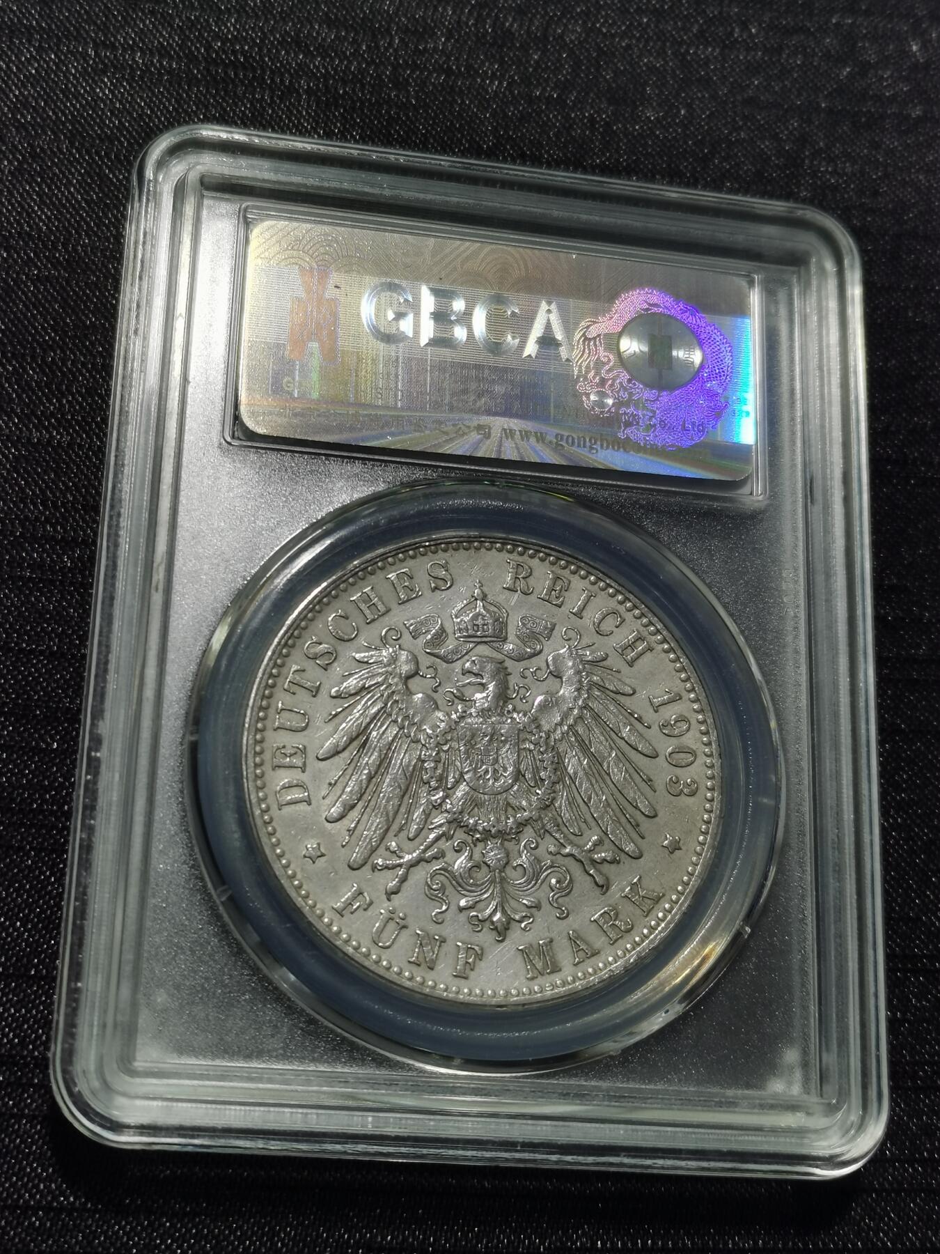 天下钱庄专场欢迎参拍