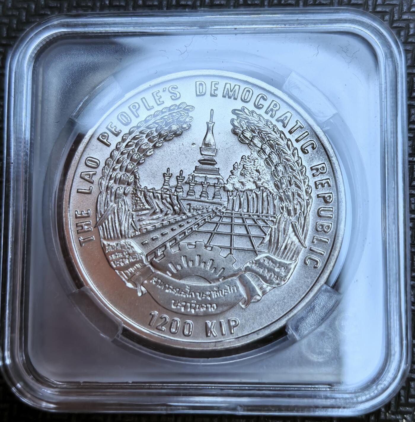 外国优质老铜币银币苏联纪念章，每周六晚九点倒数截拍，满百包邮可寄存，持续收拍 1995年老挝粮农纪念币带小方盒