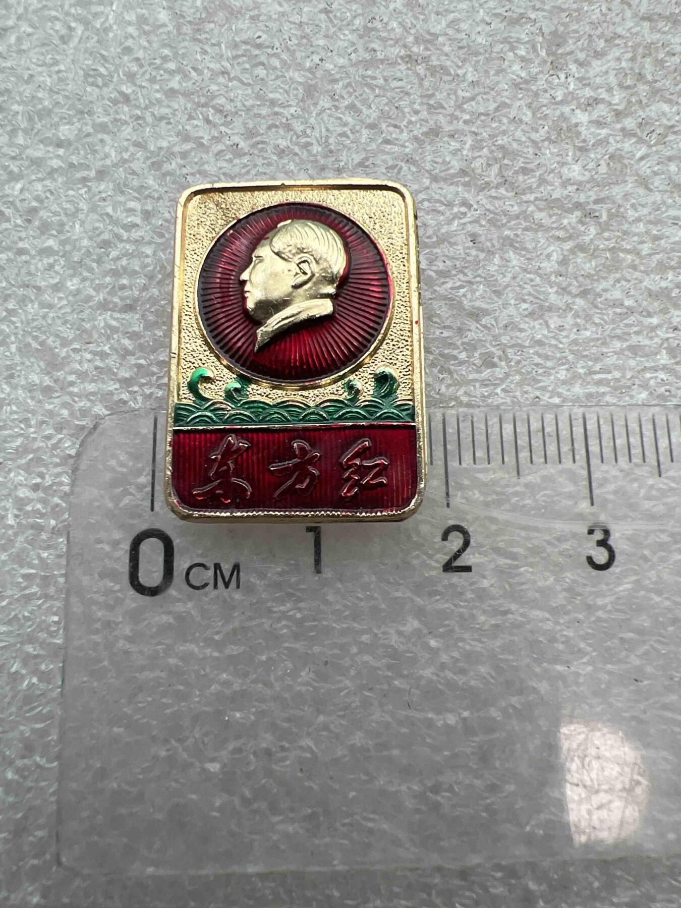 真品像章，纪念章 真品像章、纪念章