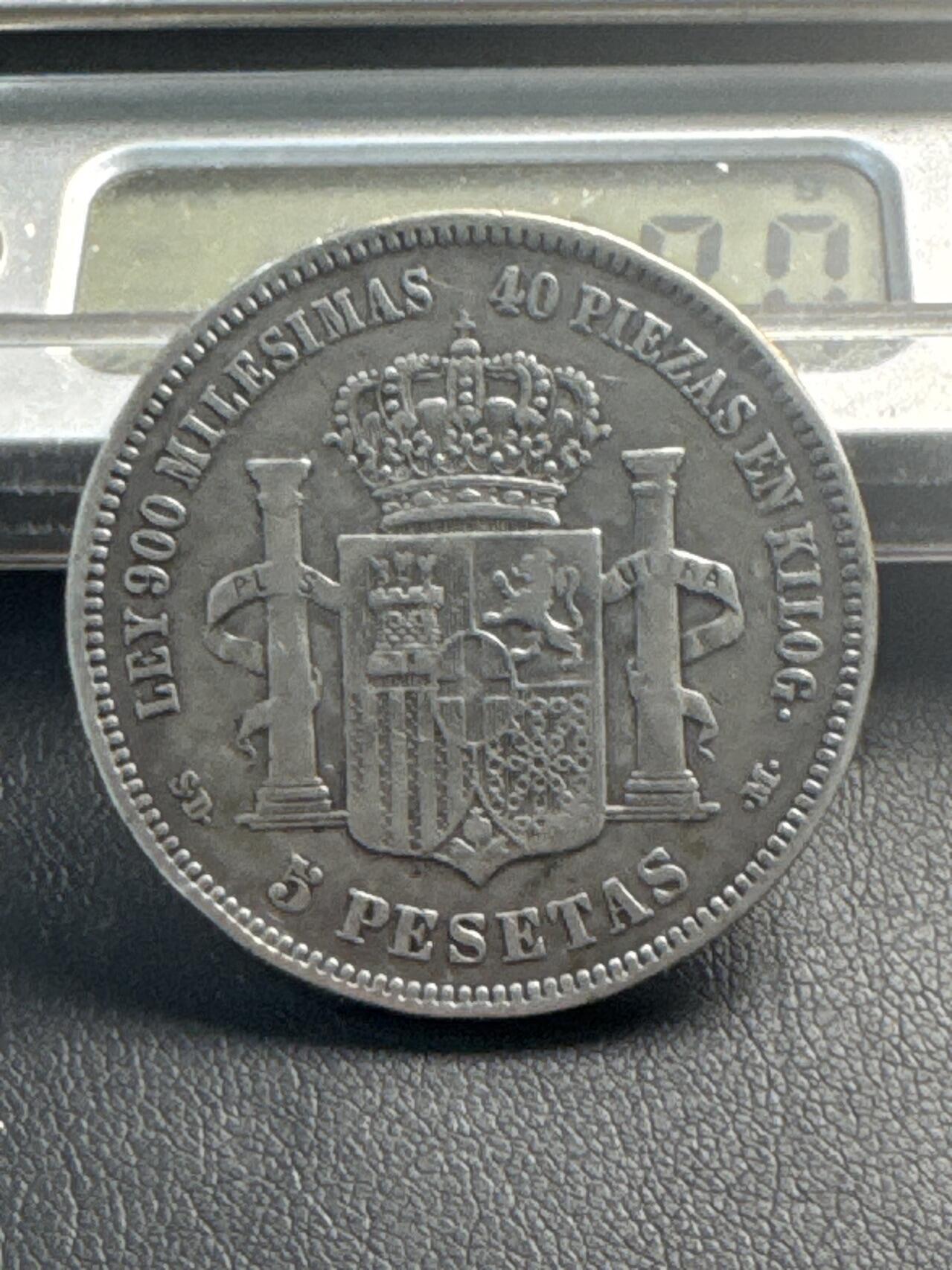 ❤️【币观天下】❤️ 第345期钱币拍卖场- 2026.3.20周五晚上6点半场 长期征集拍品  西班牙1871年5比塞塔银币25克900银