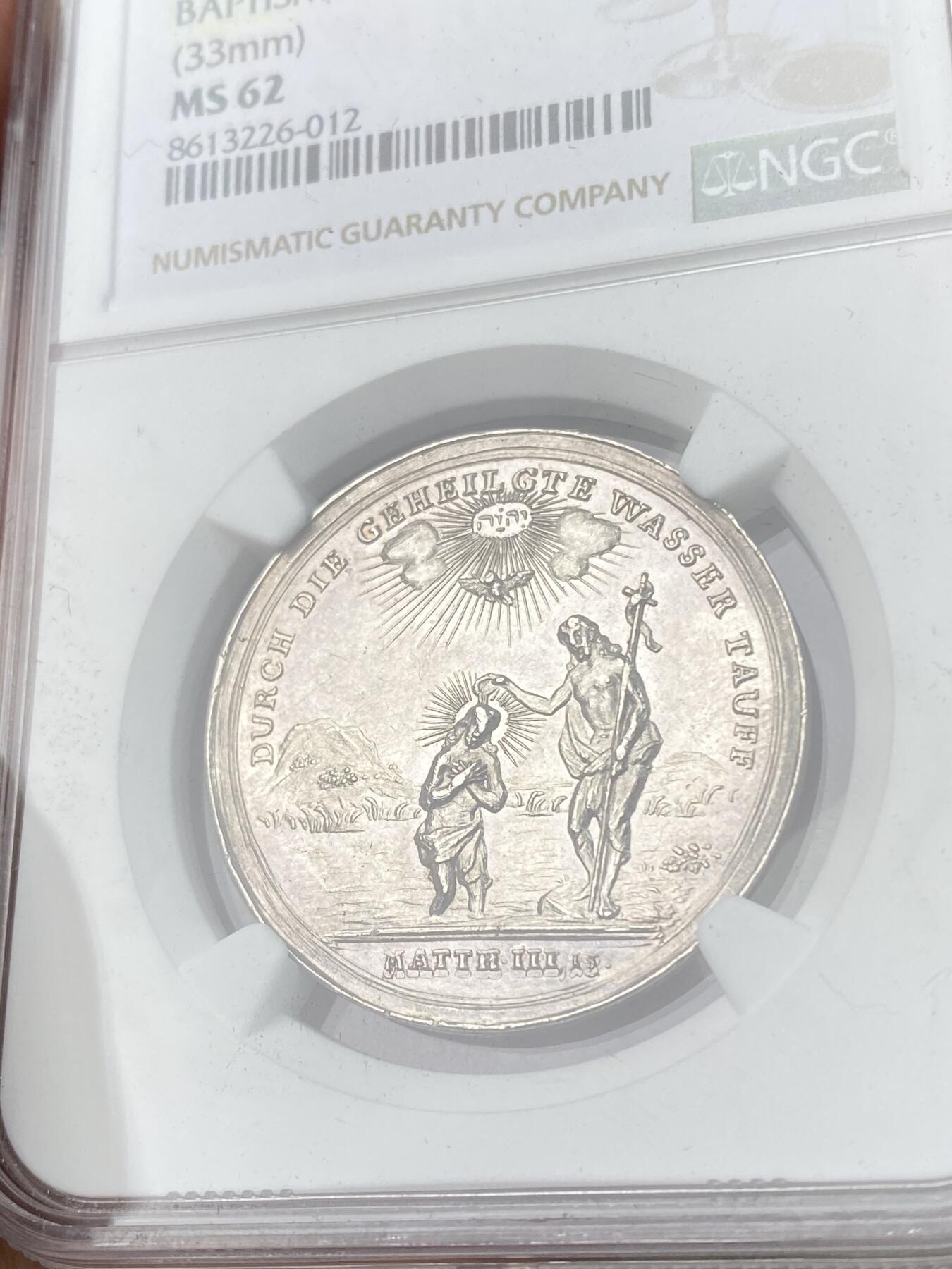 万国钱币拍卖第063期