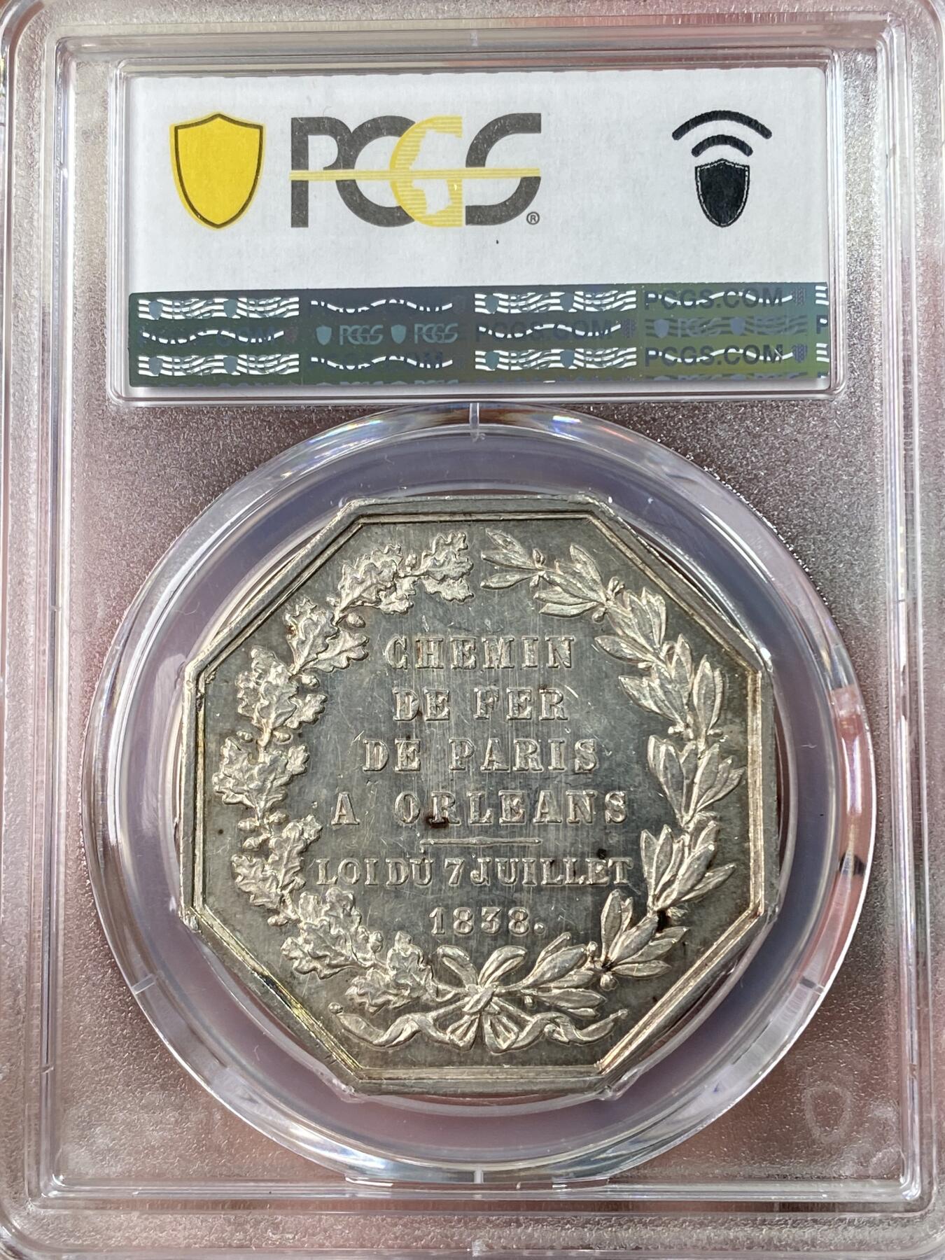 万国钱币拍卖第063期 PCGS MS62 1880年以后法国巴黎至奥尔良铁路银质代用币 经典法系八角代币 