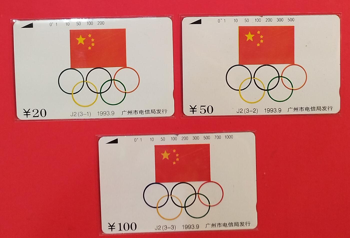 《鸿通俱乐部》拍卖第79期 2026年3月18日21：00延时节拍