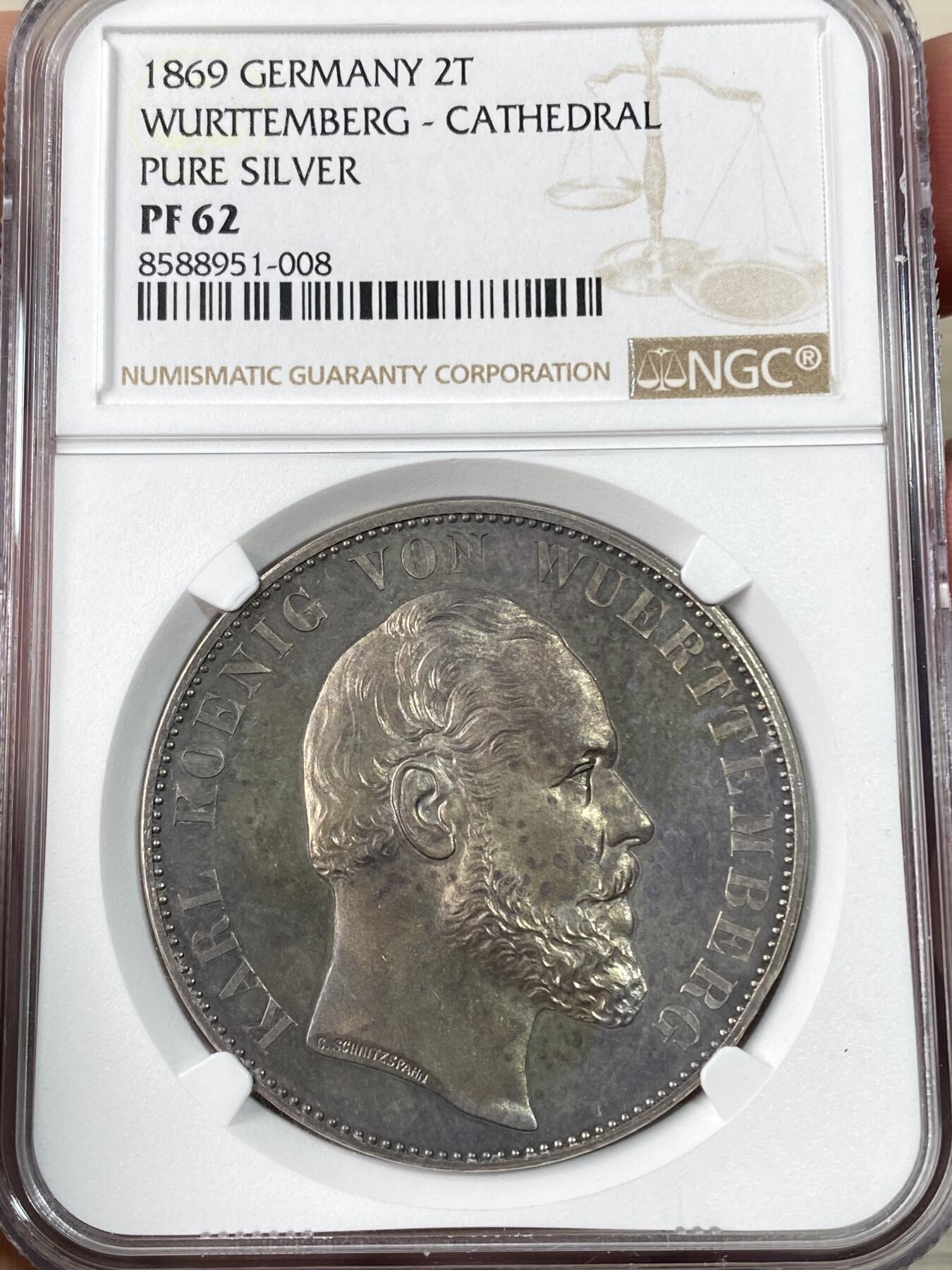 万国钱币拍卖第063期