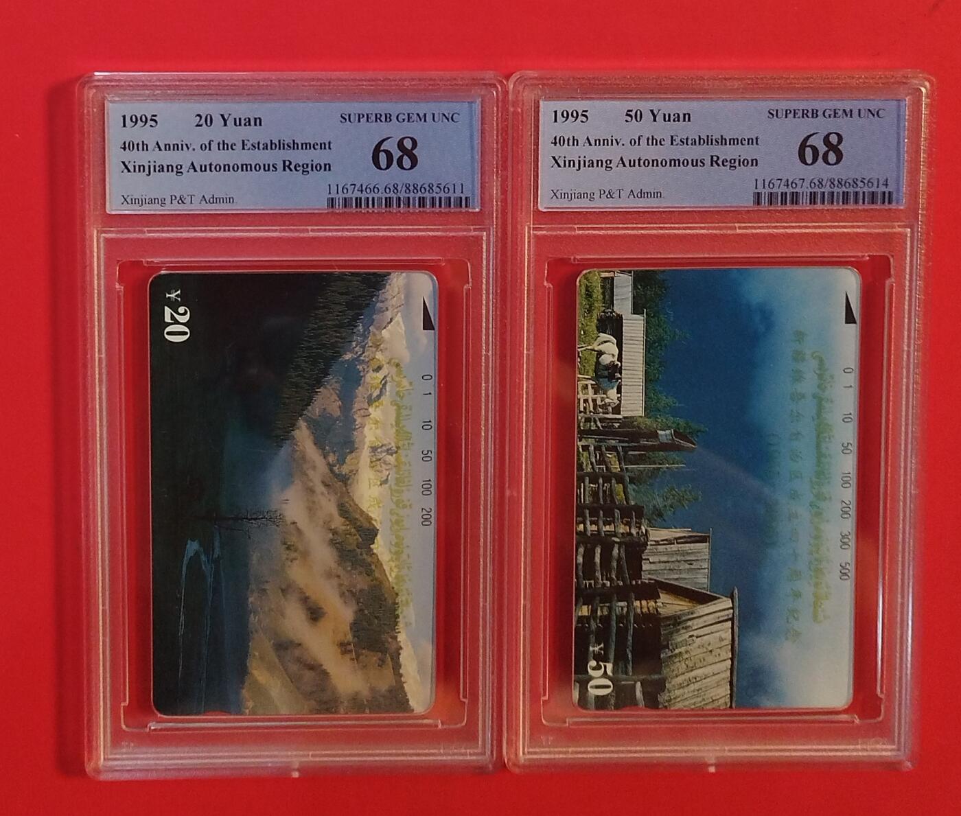 《鸿通俱乐部》拍卖第79期 2026年3月18日21：00延时节拍 新疆田村新卡《新疆自治区成立四十周年纪念》2全  PCGS  68分*2