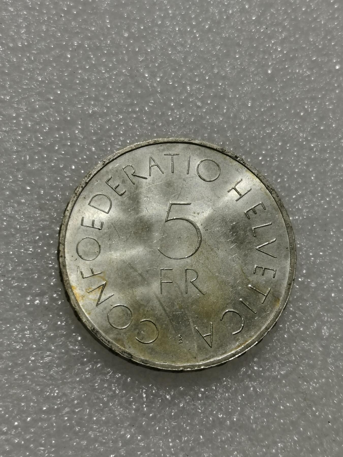 天下钱庄专场欢迎参拍 1963瑞士5法郎银币