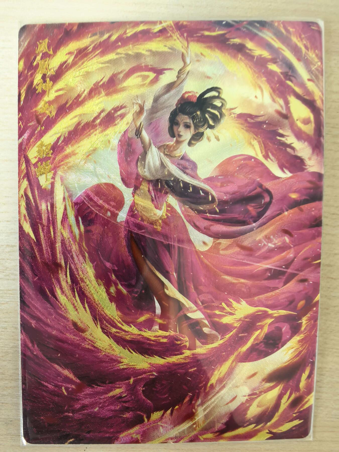 阳大大卡牌拍卖第105期（持续收拍品，周五晚上九点截拍，进群福利早知道）