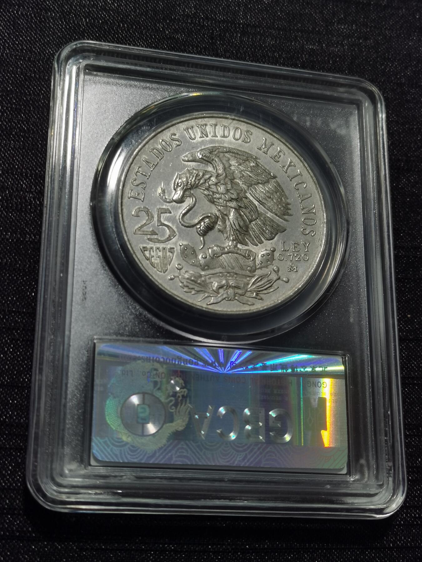 天下钱庄专场欢迎参拍 墨西哥奥运会银币