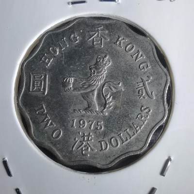 沼泽如烟--第1028场 - 香港1975年二元