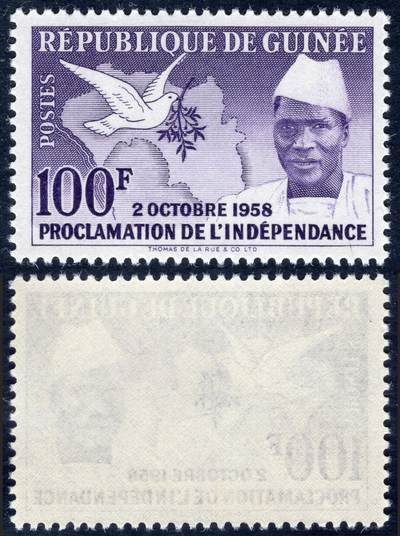 洪涛臻品批发群 精选邮票限时拍卖第1289期  - 几内亚1959 独立宣言100F筋票 全品【2017标价$3.5美元】
