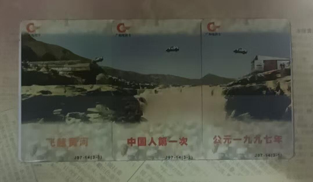 《鸿通俱乐部》拍卖第79期 2026年3月18日21：00延时节拍