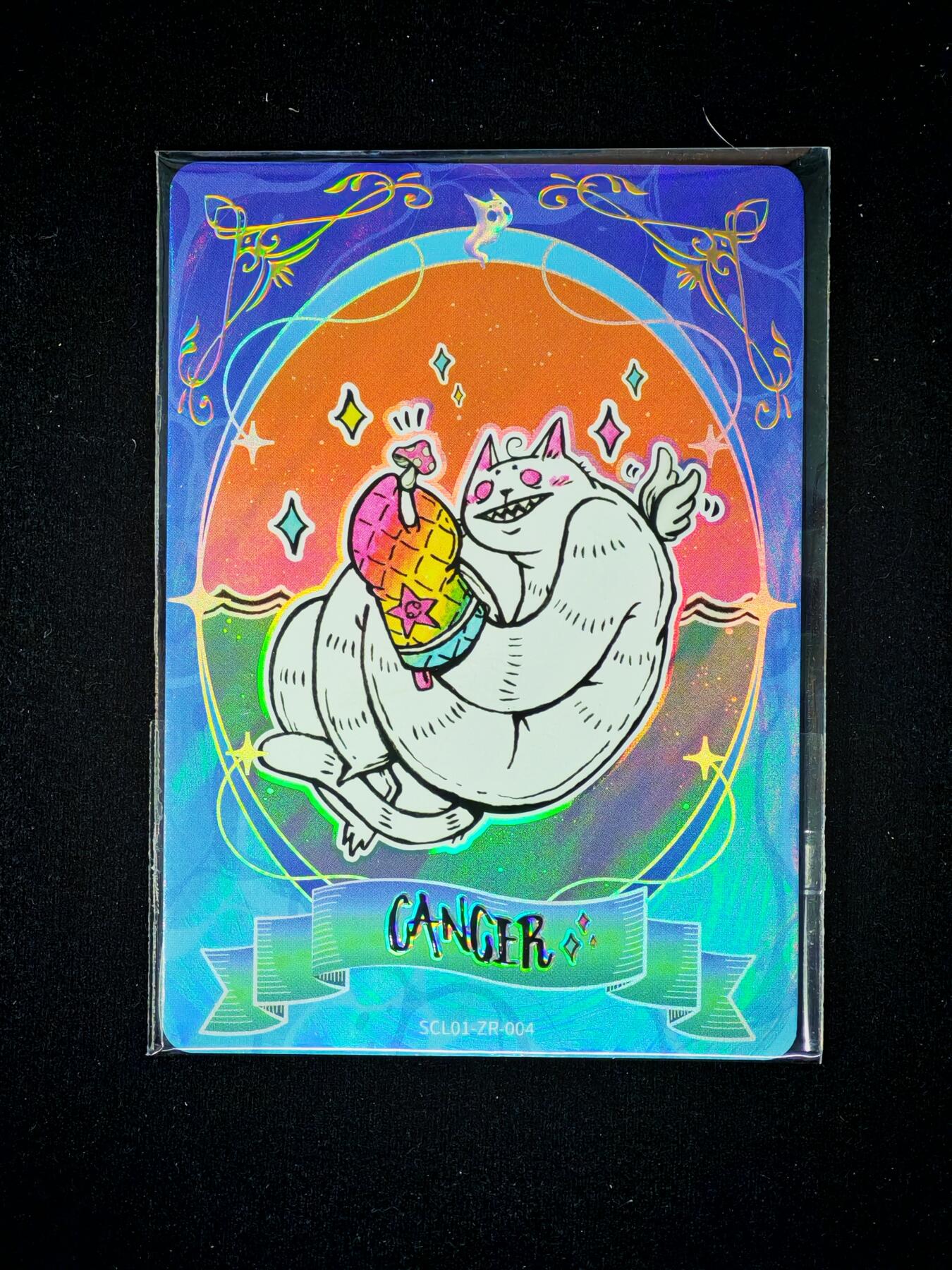 琦卡当当铺～第36期★★新年快乐~各种类型亲签A4都有~支持寄存★★~【9点40结束】扫码加群抽[包邮券]~ 卡游 怪异猫 星座卡 日期04/07 1张