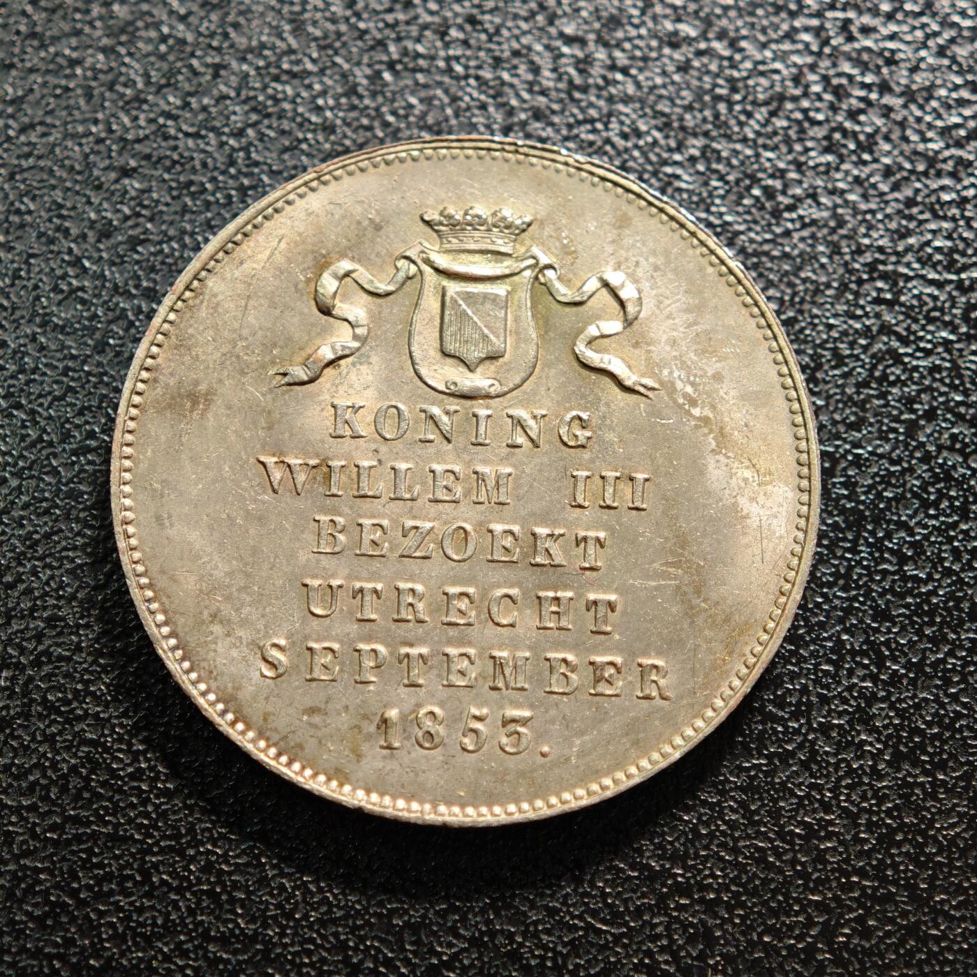 【德藏】世界币章拍卖第168期（拍品征集中~欢迎藏友联系） 1853年 荷兰威廉三世国王访问乌得勒支纪念章 直径约：26.8mm；重约：11.2g