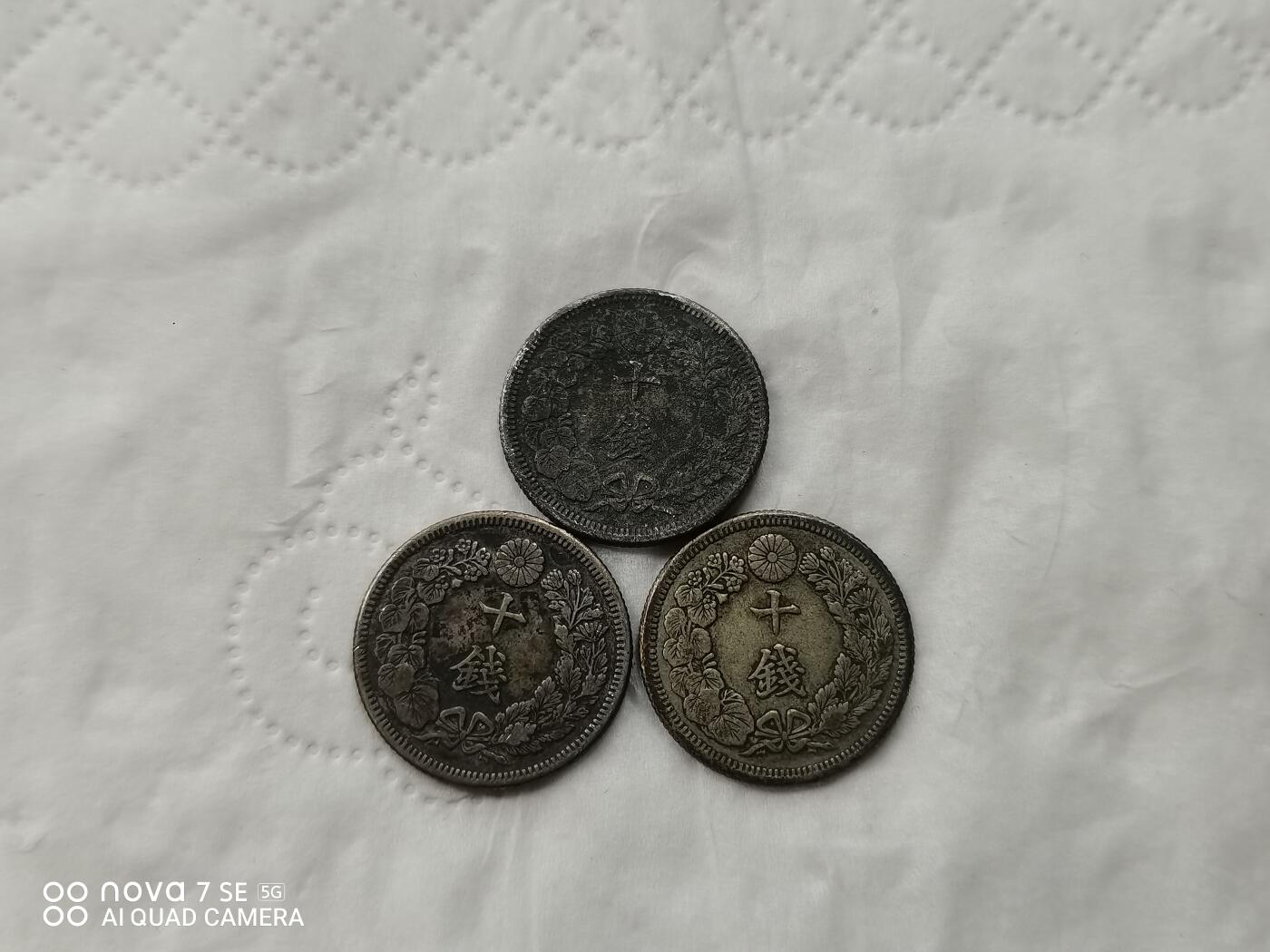 银币 日本明治十钱银币（3枚）