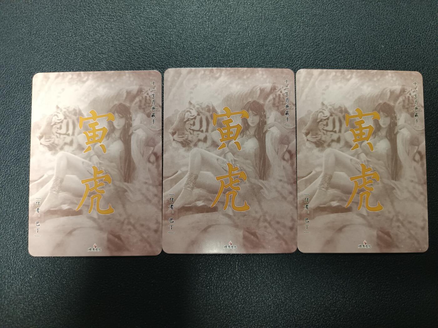 天玑星卡拍第179期《3.19周四截拍》持续收拍收评中 满赠卡需备注