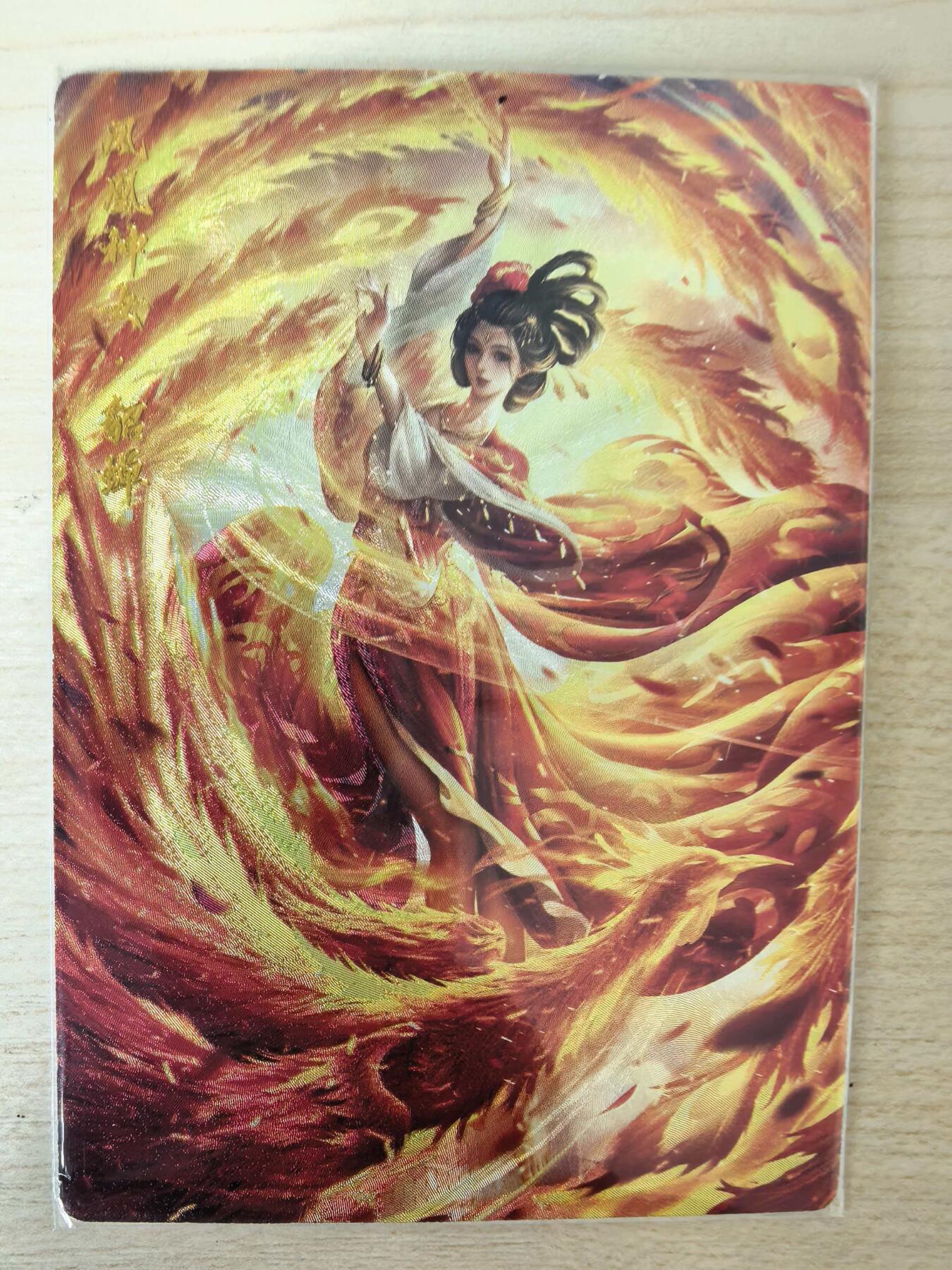 阳大大卡牌拍卖第105期（持续收拍品，周五晚上九点截拍，进群福利早知道）