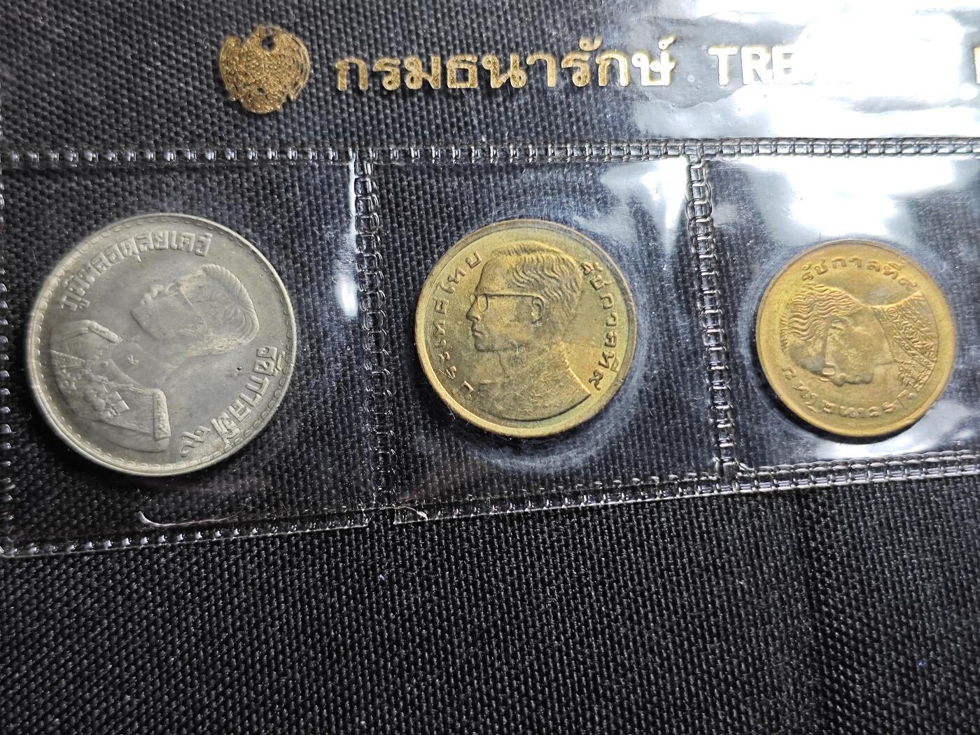 KK钱币收藏小铺   套币专场 2月预留时间 周末发货  泰国官方发行大小面值一套 含1铢低银币