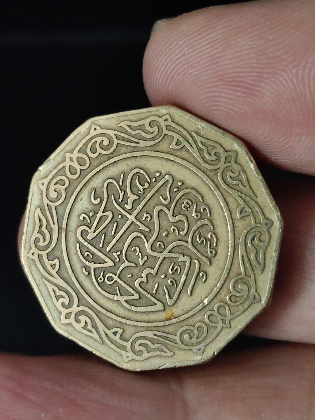 猩哥外币小铺➨【第222场】 阿尔及利亚