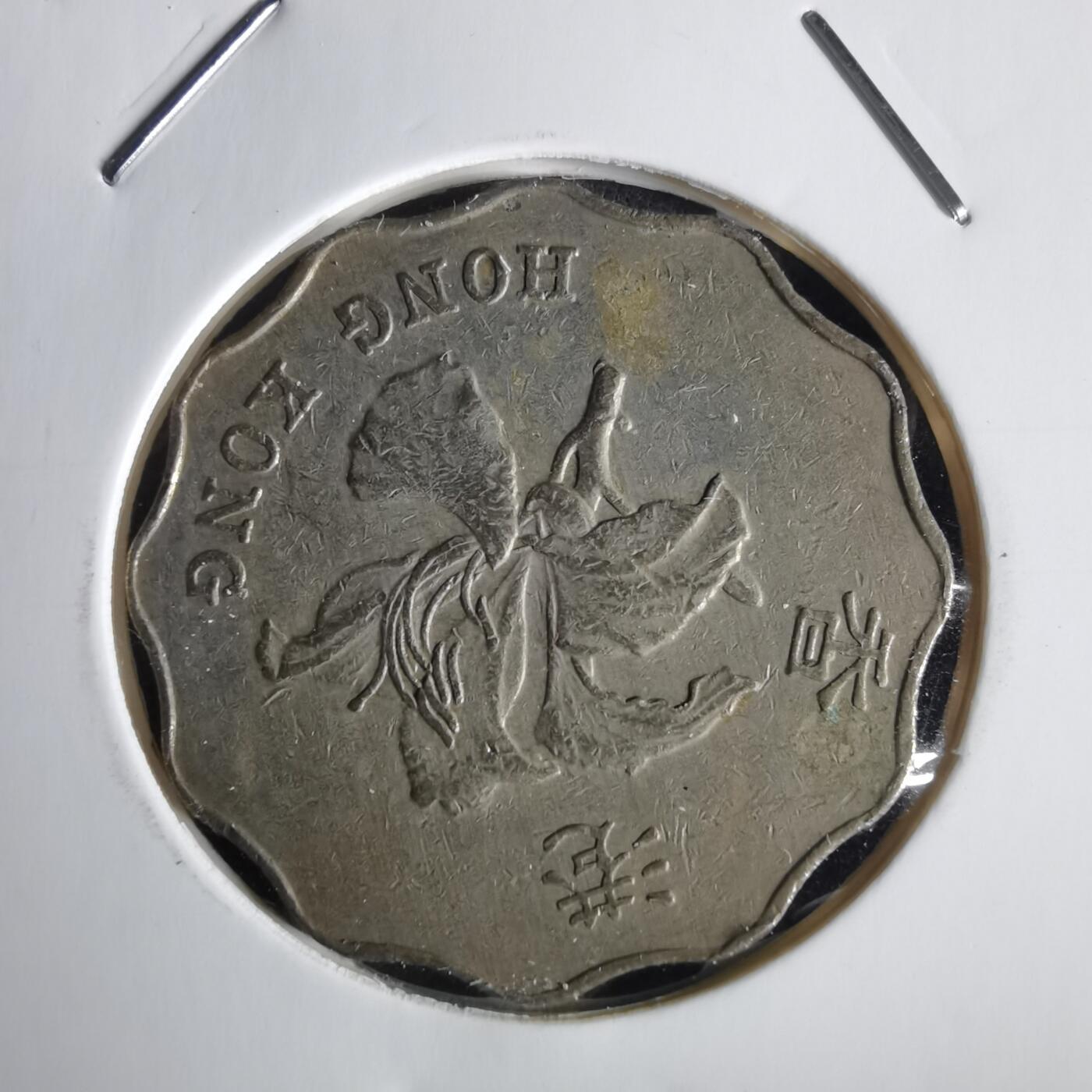 沼泽如烟--第1028场 香港1998年二元