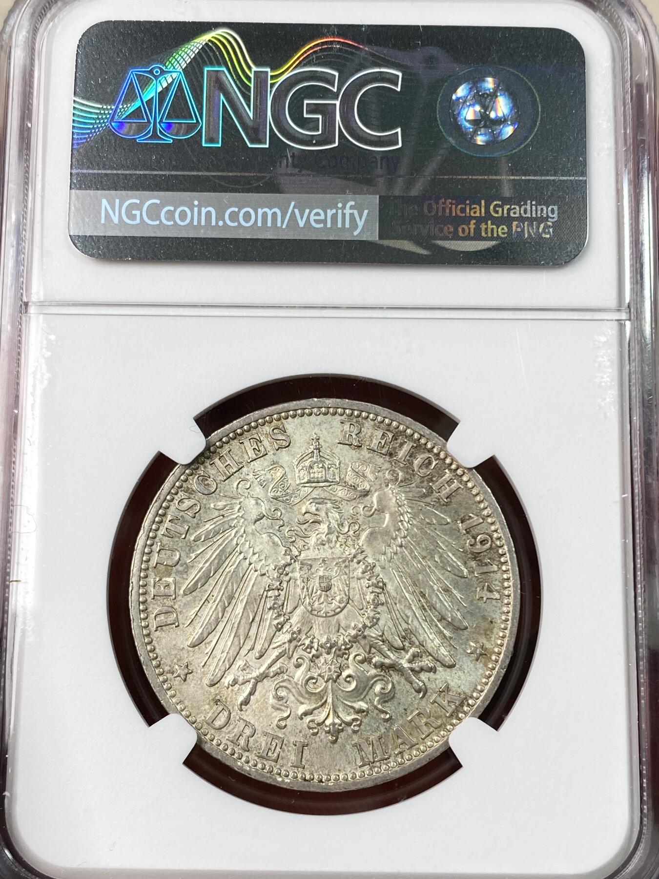 万国钱币拍卖第063期