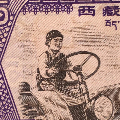       1973年西藏自治区粮票伍市斤流通8品1枚原版真品如图供应票证旧藏文玩艺术收藏 -       1973年西藏自治区粮票伍市斤流通8品1枚原版真品如图供应票证旧藏文玩艺术收藏