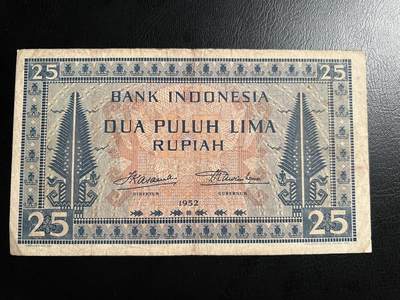 丙午马年三月第三场 。本期更新了伊朗全同 - 印尼1952年25卢比，稀有品种！流通品相如图。567顺子号！