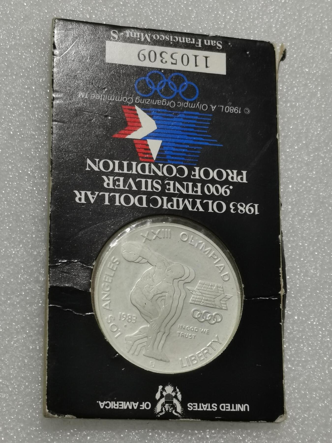 天下钱庄专场欢迎参拍