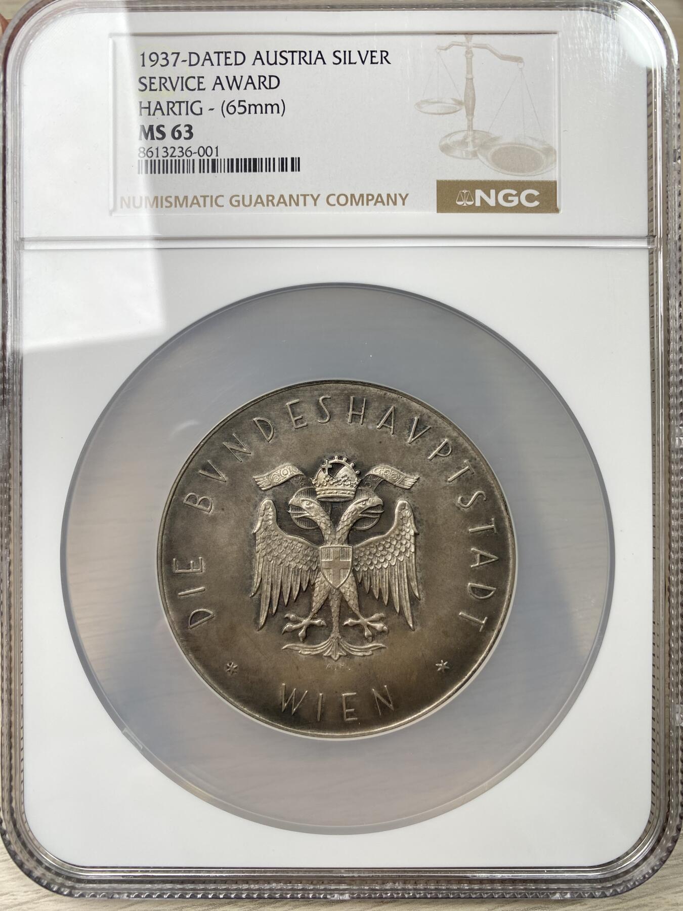 万国钱币拍卖第063期