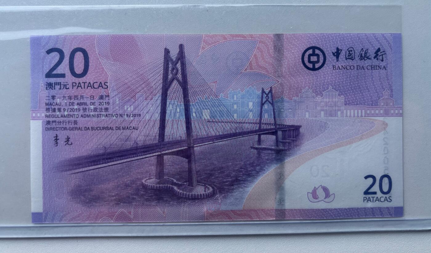 【礼羽收藏】🌏世界钱币拍卖129期 中国银行+大西洋银行 澳币 两张一套 尾四同号