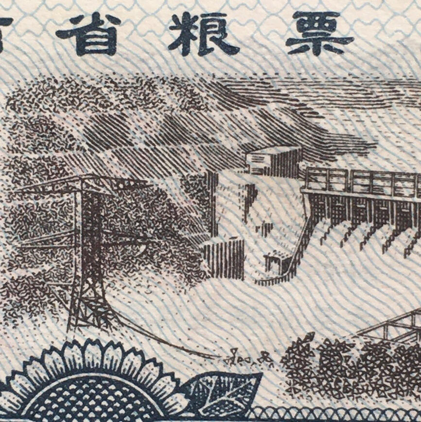        稀少1973年云南省粮票壹市斤全新品相未流通1枚原版真品如图供应票证旧藏文玩艺术收藏