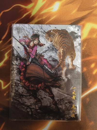 卡德曼谷粒扈三娘盲包C版面086c - 卡德曼谷粒扈三娘盲包C版面086c