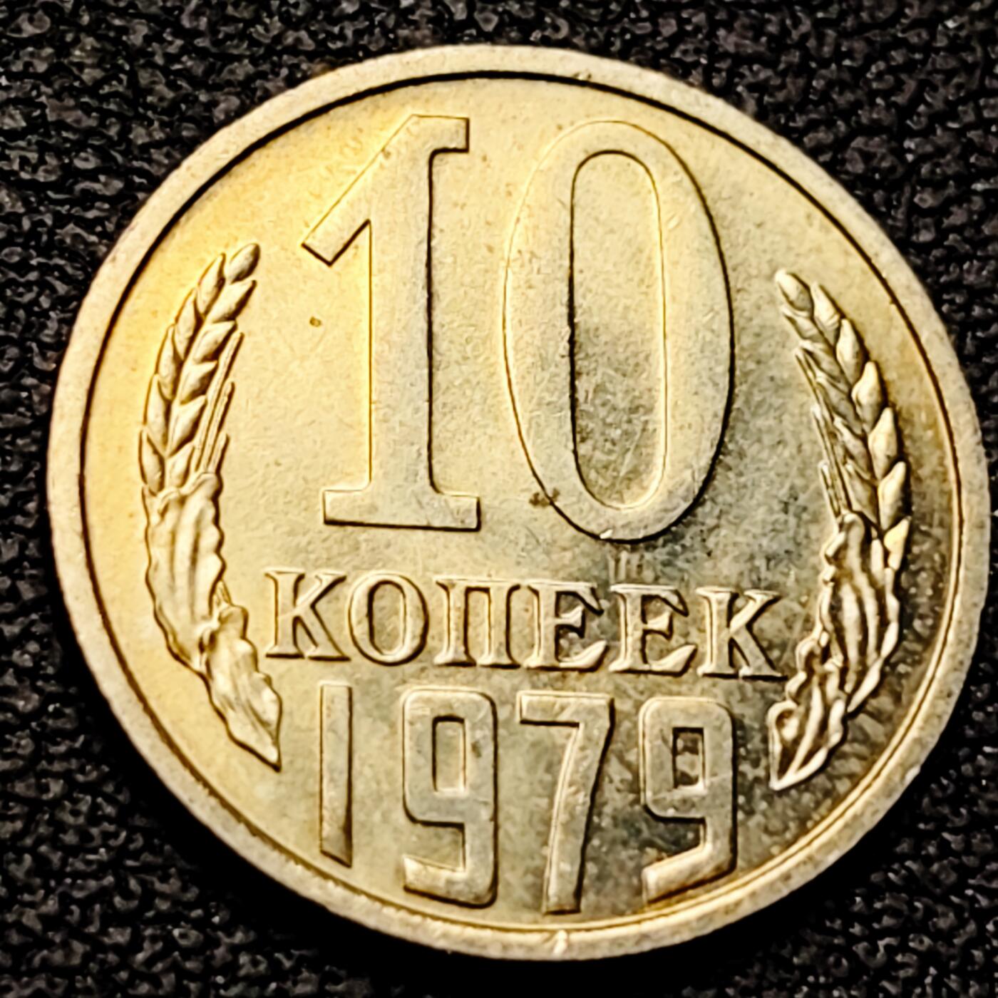 泉币菌-第213场-拍品多 请提前出价（工作最近较忙 发货不及时，望理解） 。