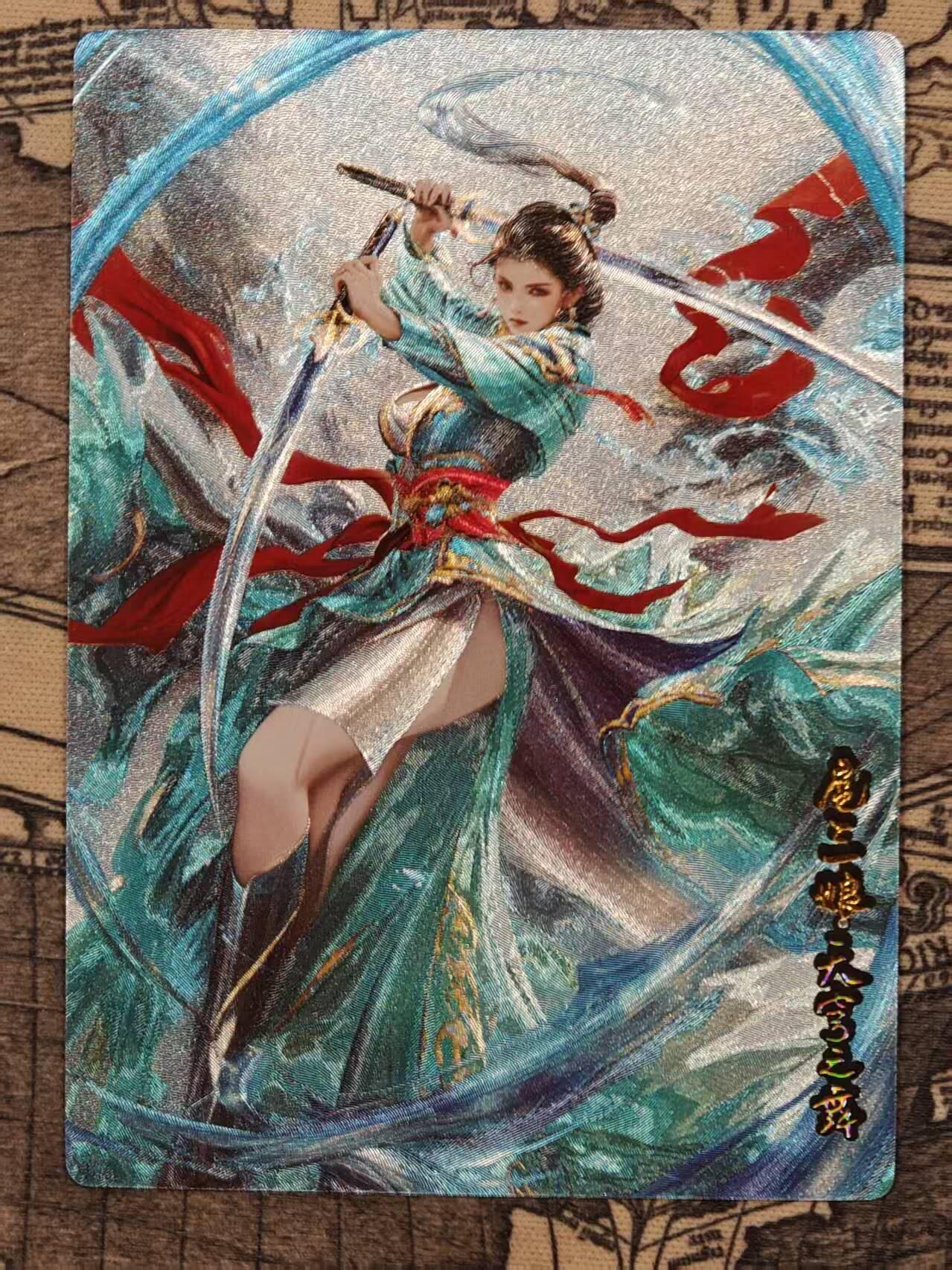 龙虎卡牌-七九场（满200元包邮，无佣金，每周六结拍，欢迎送拍） 粗闪卡 奇点 天穹之舞扈三娘