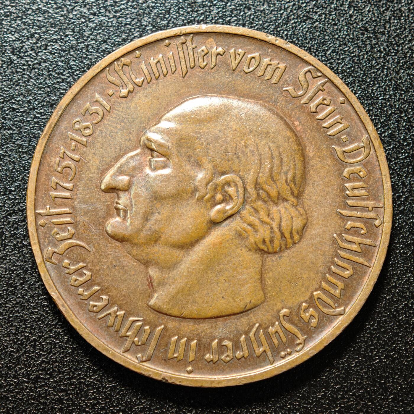 【德藏】世界币章拍卖第168期（拍品征集中~欢迎藏友联系） 1923年 德国紧急时期500马克大马币铜币 直径约：42.8mm；重约：33.4g