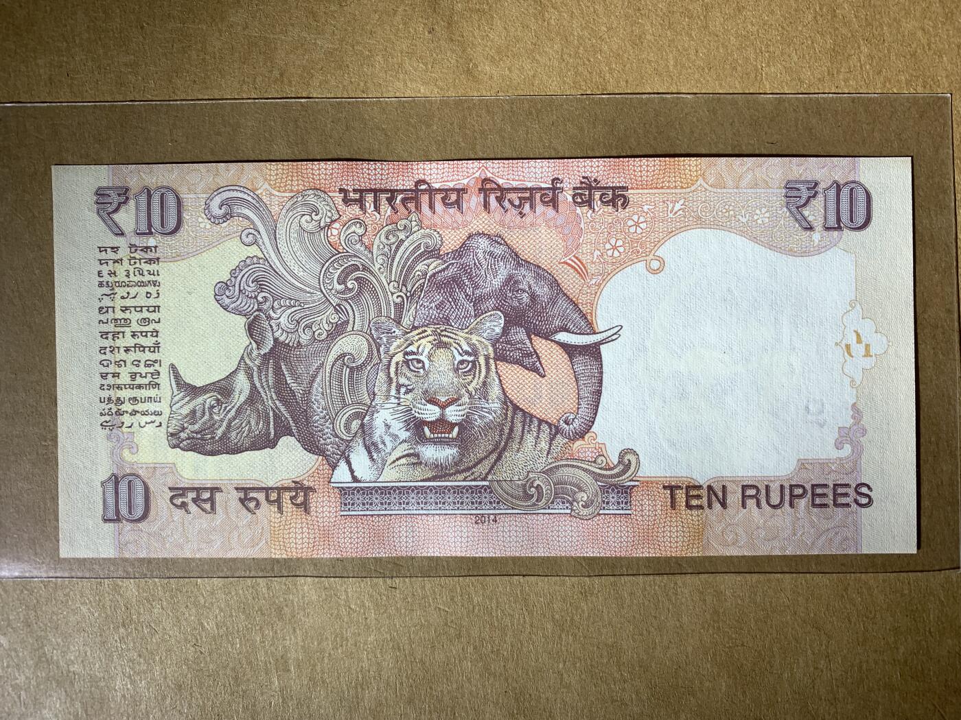 【礼羽收藏】🌏世界钱币拍卖第131期 【06G 000028】全新UNC 2014年印度10卢比纸币 无347尾28 朦胧号 少见十位小号 第28号 数二 开门号 