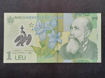 【游宝拍卖】丙午马年第14期 - 罗马尼亚-1列伊【2005年 全新UNC】