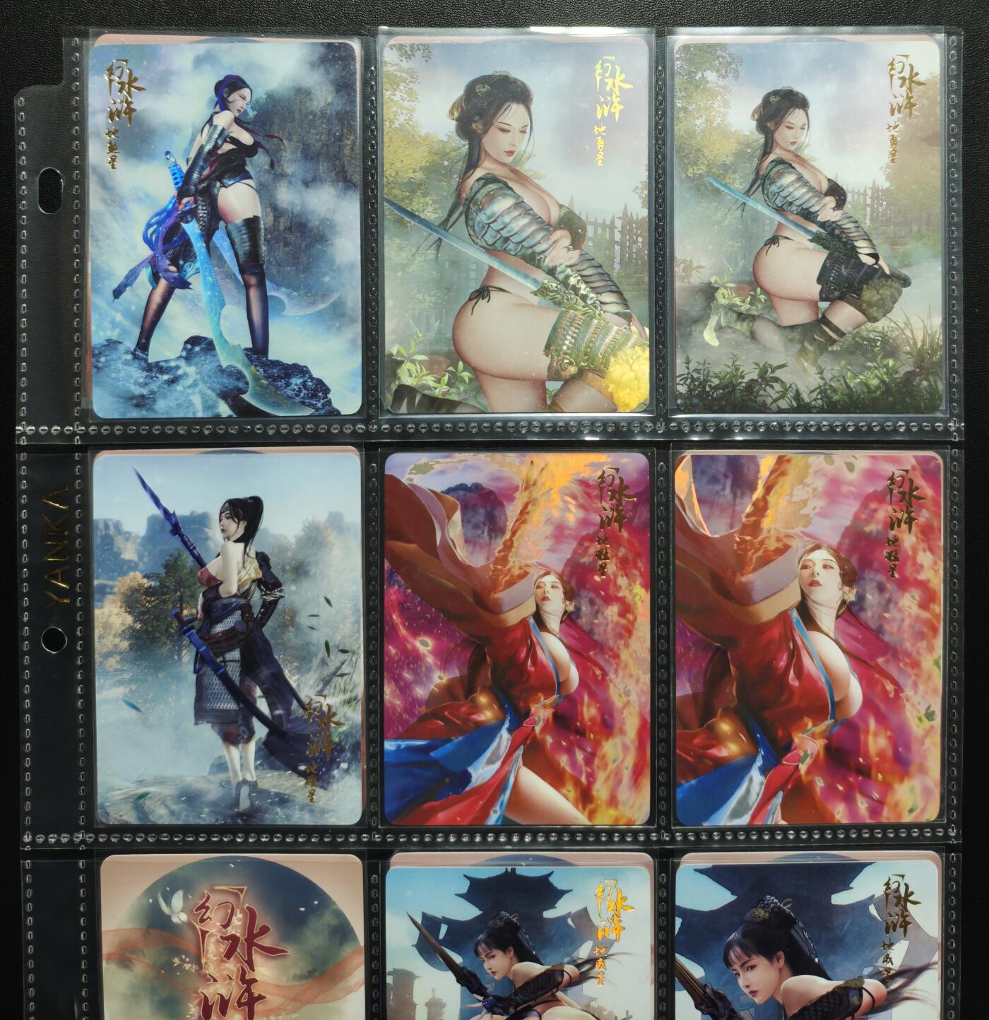 天玑星卡拍第188期《4.20周一截拍》持续收拍收评中 满赠卡需备注 燎原文化 幻水浒 彩闪 200张 全套少第十二弹