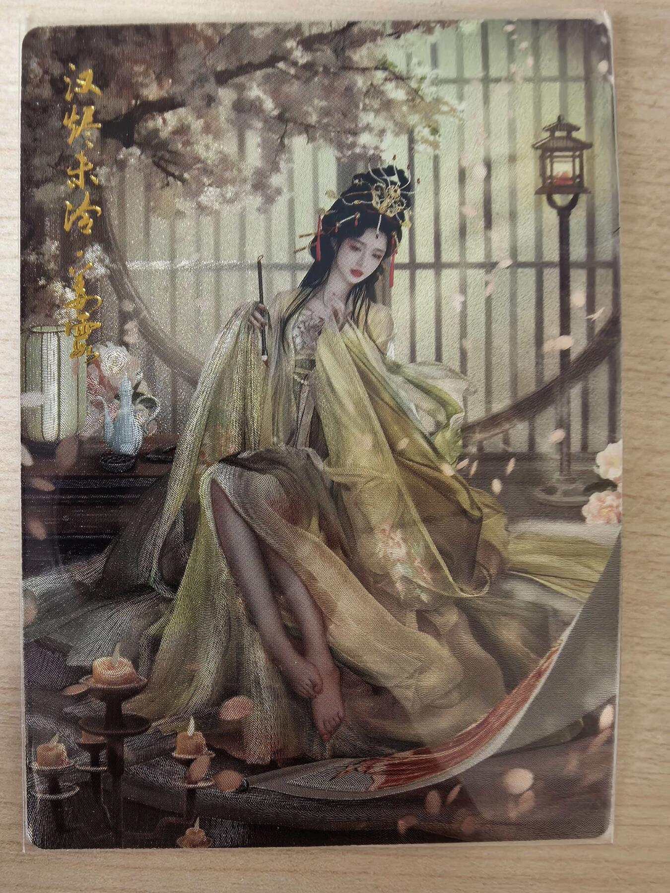 阳大大卡牌拍卖第105期（持续收拍品，周五晚上九点截拍，进群福利早知道）