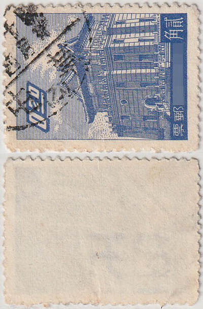 洪涛臻品批发群 精选邮票限时拍卖第1291期  - 台湾草屯邮戳（台中南投草屯镇,旧名草鞋墩,昔日盛产草鞋）