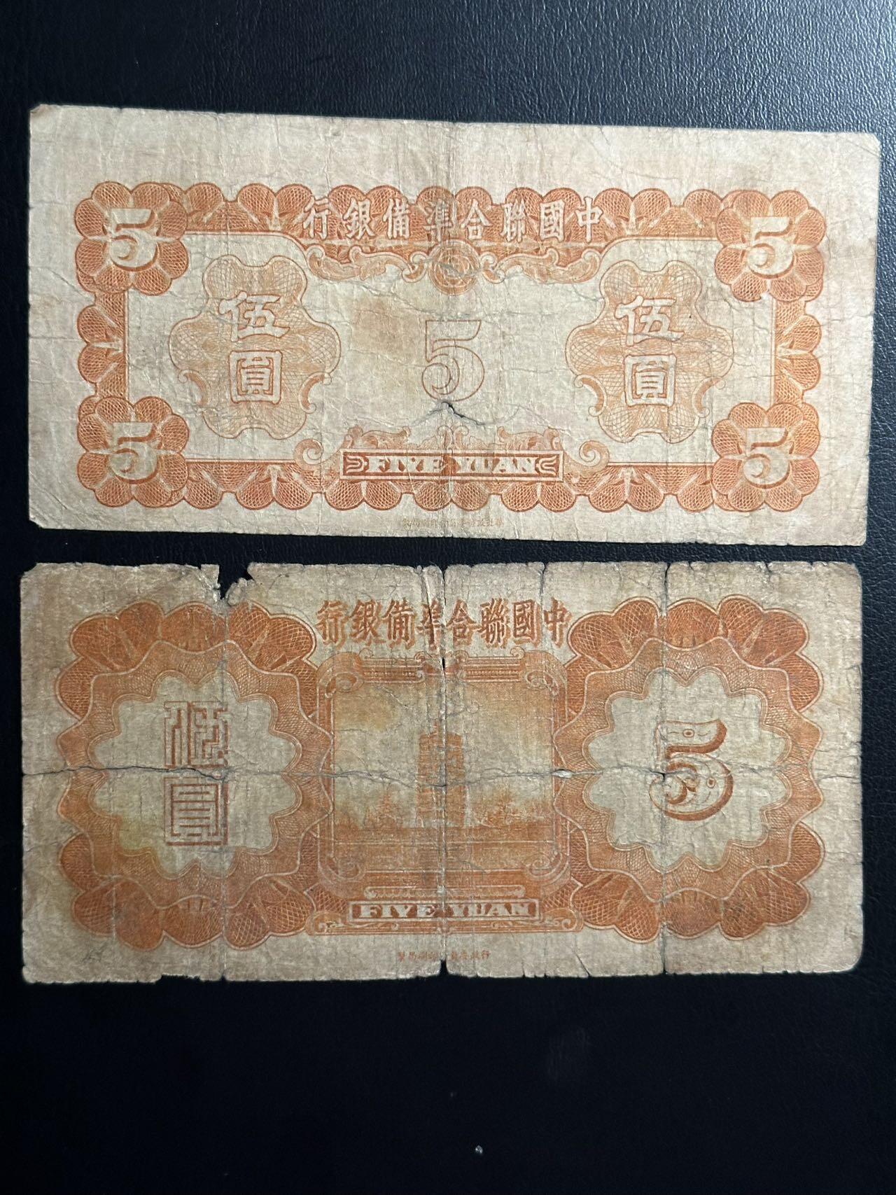 丙午马年三月第三场 。本期更新了伊朗全同