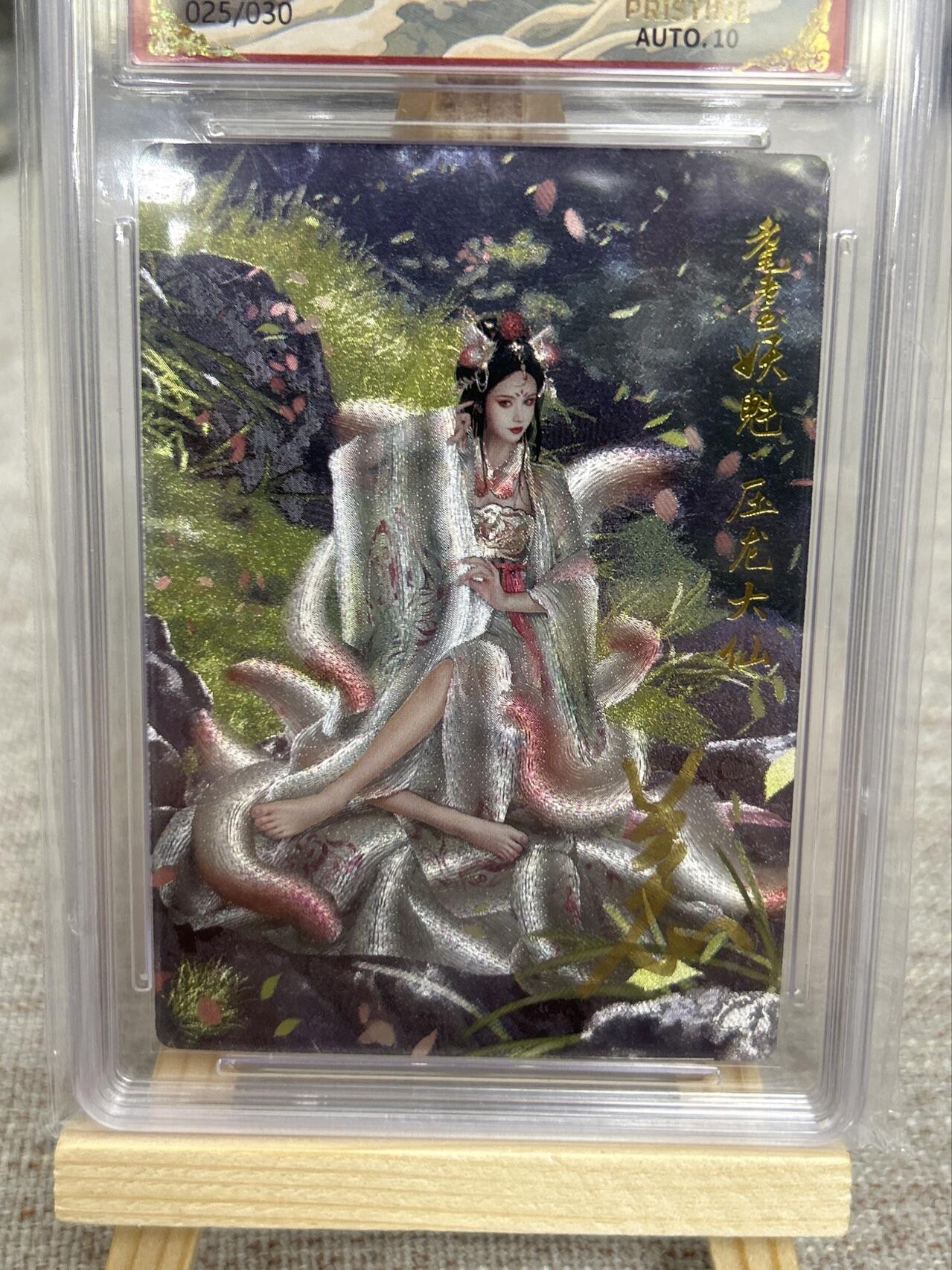 喜灰玩卡拍卖第五期，接拍品0佣金，欢迎送拍，释放现金流，让自己有资金可以购买更多喜欢的卡牌，让别的卡友能淘到更多心仪的卡牌