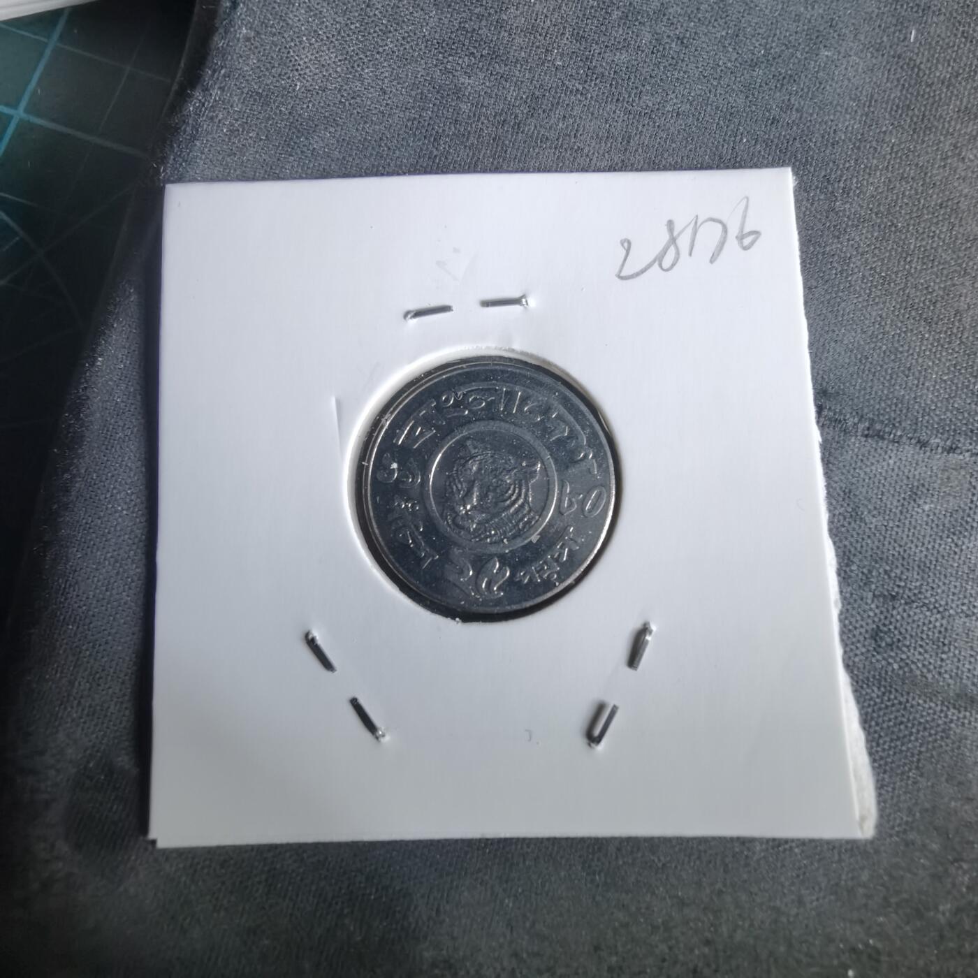 沼泽如烟--第1028场