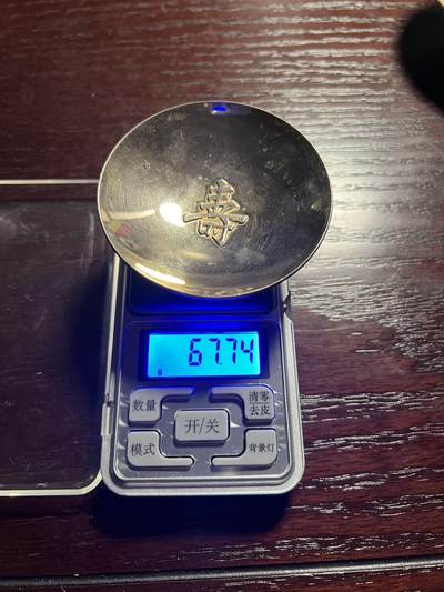 丙午马年三月第三场 。本期更新了伊朗全同 - 镀金小茶碗一个！67g，很精美，24K，寿字寓意很好。（不设起拍，放漏）