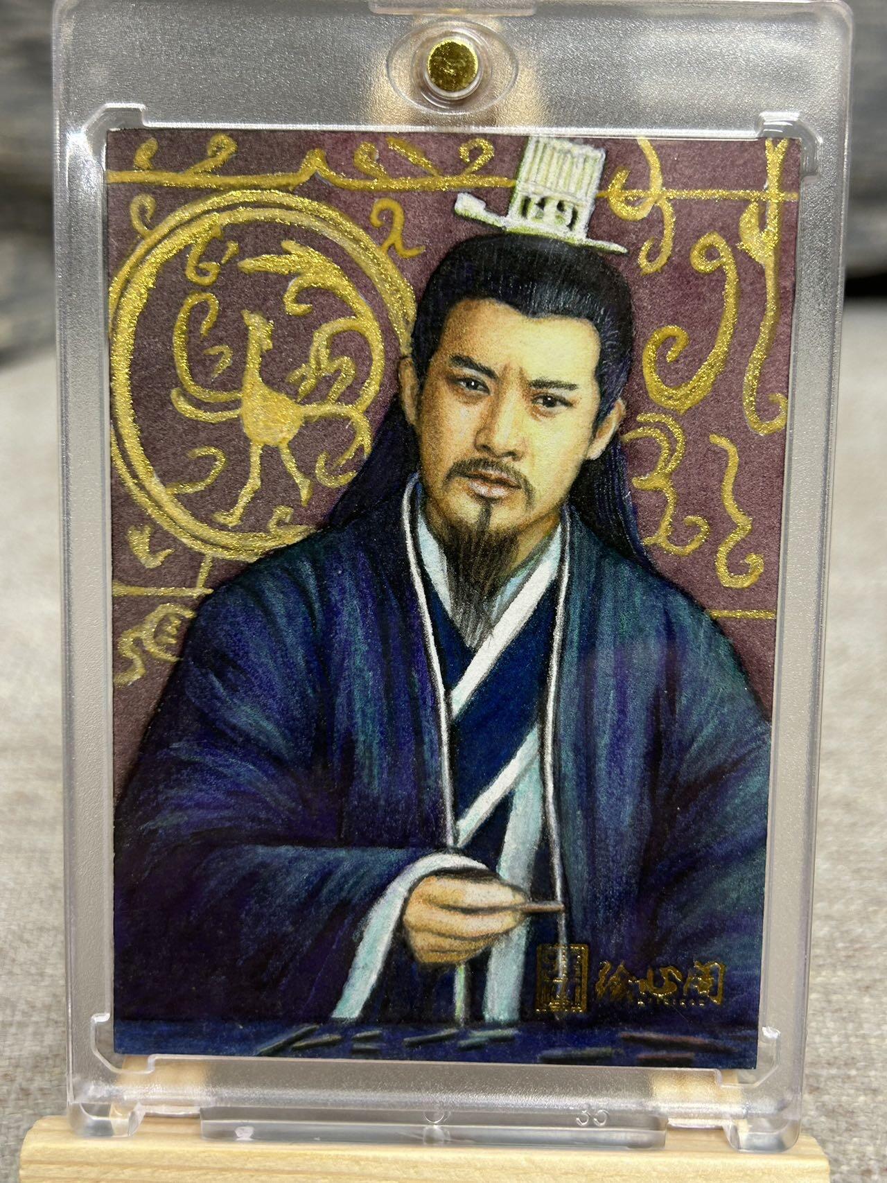 喜灰玩卡拍卖第五期，接拍品0佣金，欢迎送拍，释放现金流，让自己有资金可以购买更多喜欢的卡牌，让别的卡友能淘到更多心仪的卡牌 绘心阁 三国演义 梦华老师手绘原稿 诸葛亮 卡牌尺寸