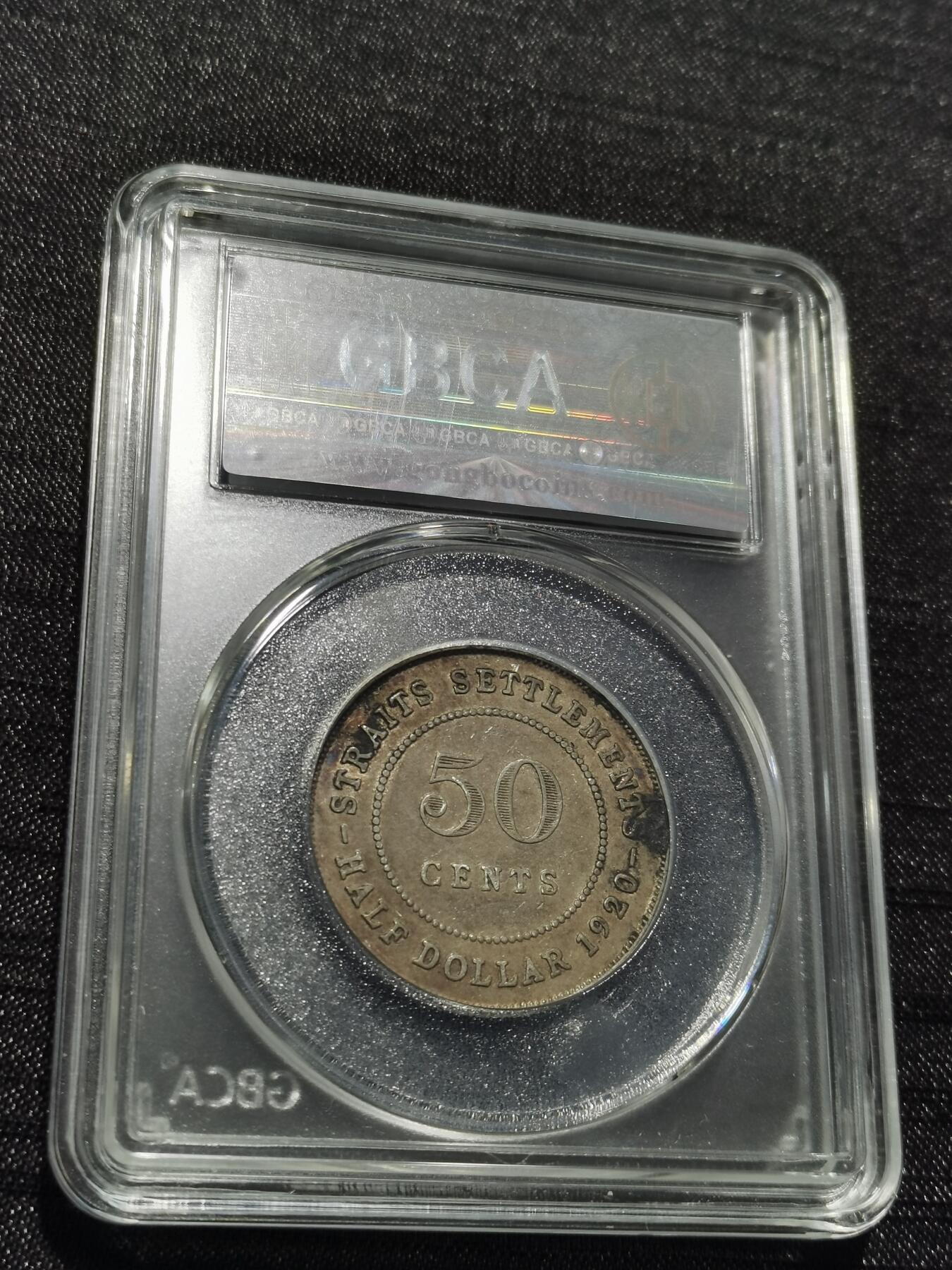 天下钱庄专场欢迎参拍 海峡50分银币