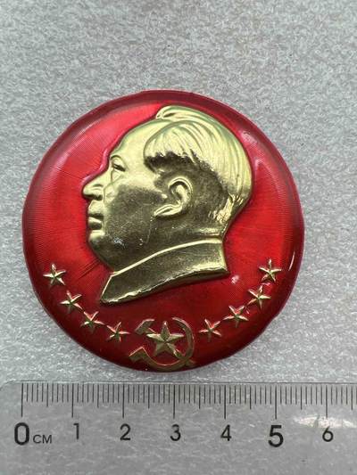 真品像章，纪念章 - 真品像章、纪念章