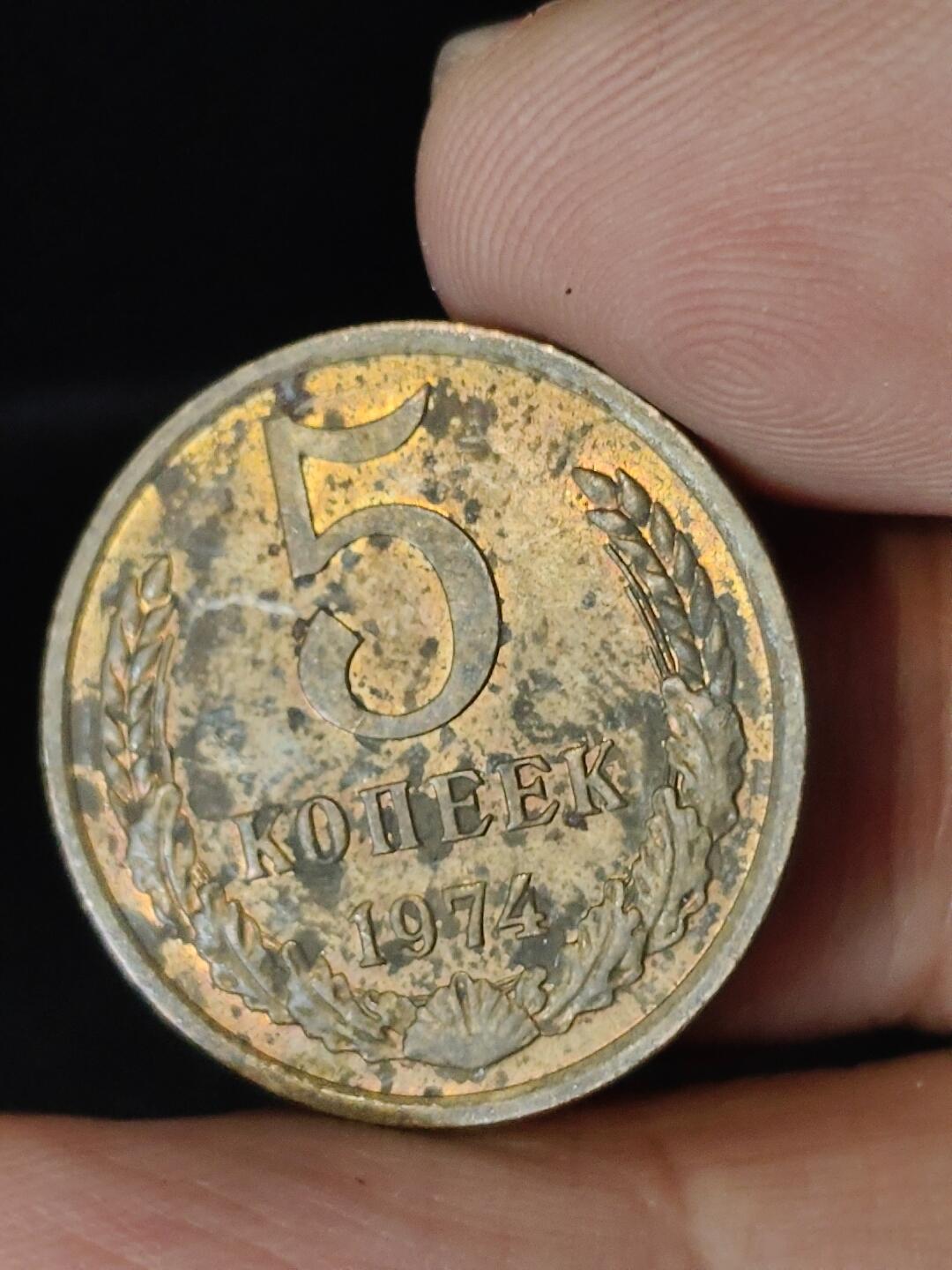 猩哥外币小铺➨【第222场】 苏联