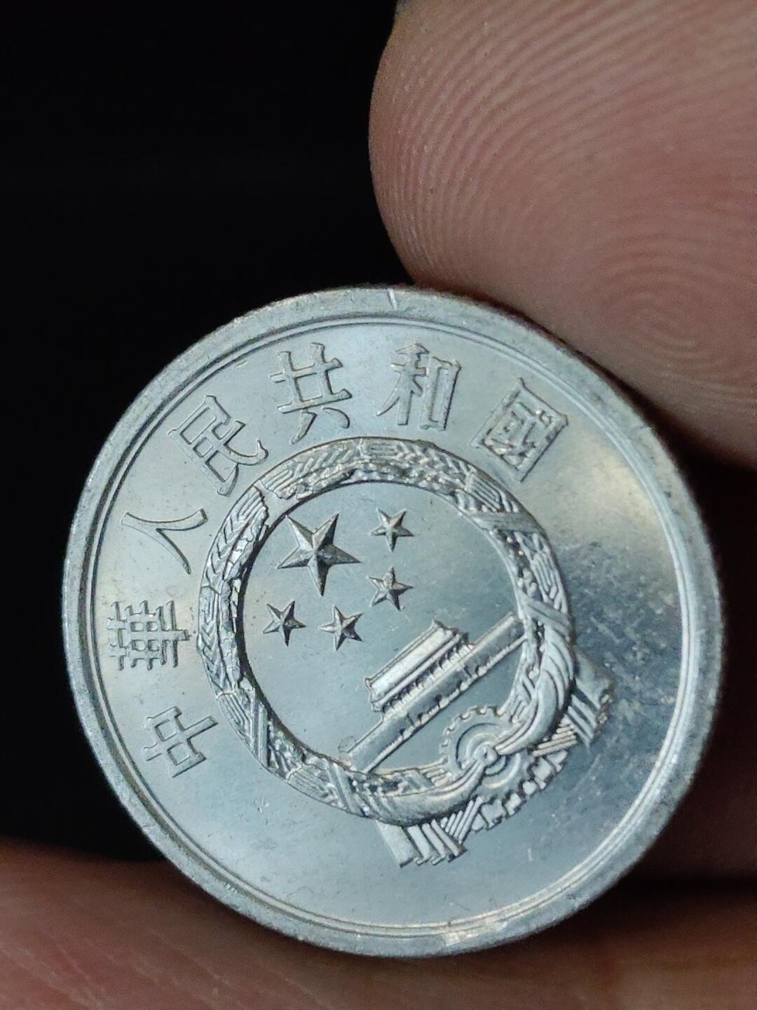 猩哥外币小铺➨【第222场】 贰分