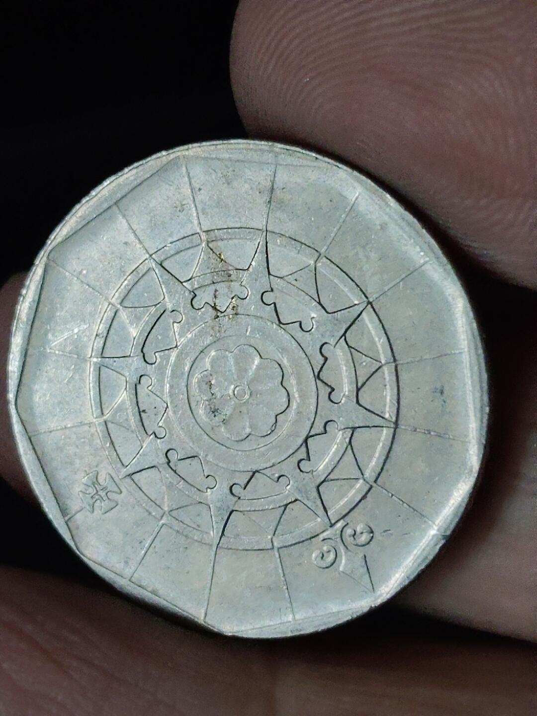 猩哥外币小铺➨【第222场】 葡萄牙